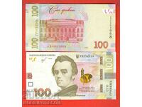 UKRAINE UKRAINE 100 Βραχιόλια έκδοση 2019 NEW UNC