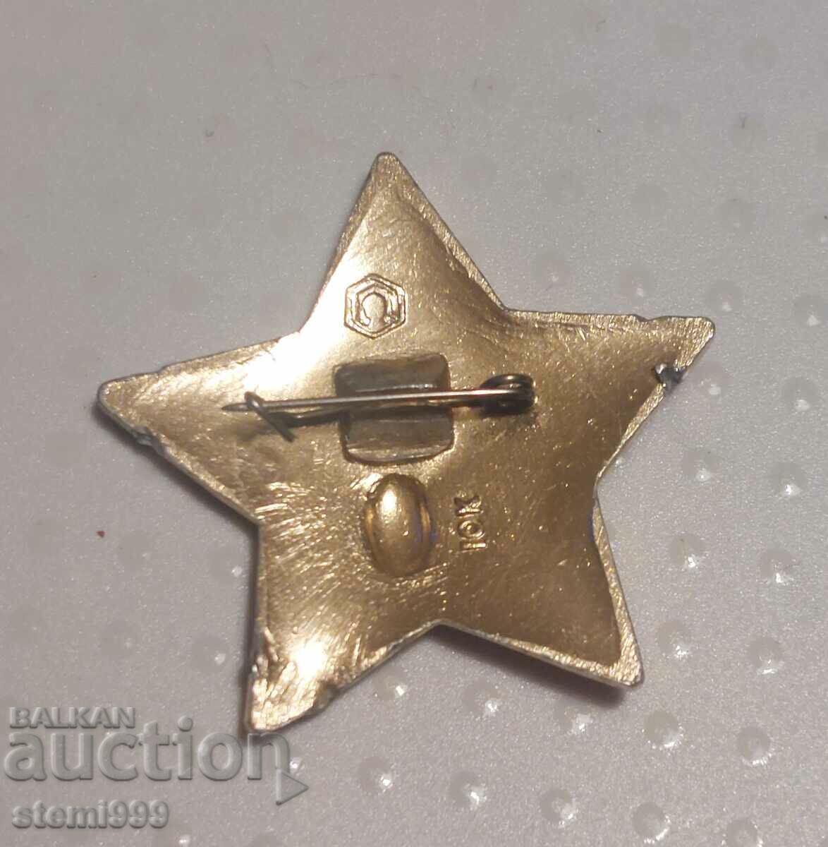 Badge Lenin USSR Communism with price 4.80 BGN | € 2.45 Badge Lenin USSR Communism with price 4.80 BGN | € 2.45