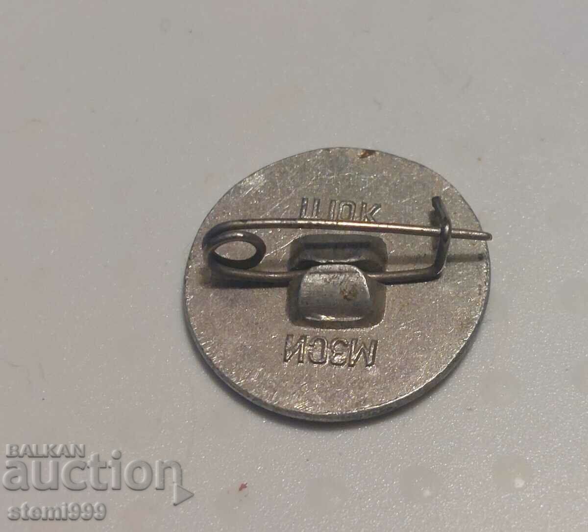 Badge Lenin USSR Communism with price 3.80 BGN | € 1.94