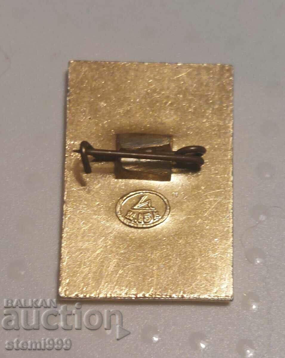 Значка Ленин СССР комунизъм с цена 3.80 лв. | € 1.94 Значка Ленин СССР комунизъм с цена 3.80 лв. | € 1.94