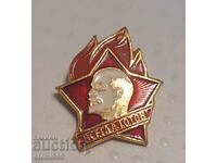 Σήμα Λένιν Κομμουνισμός ΕΣΣΔ
