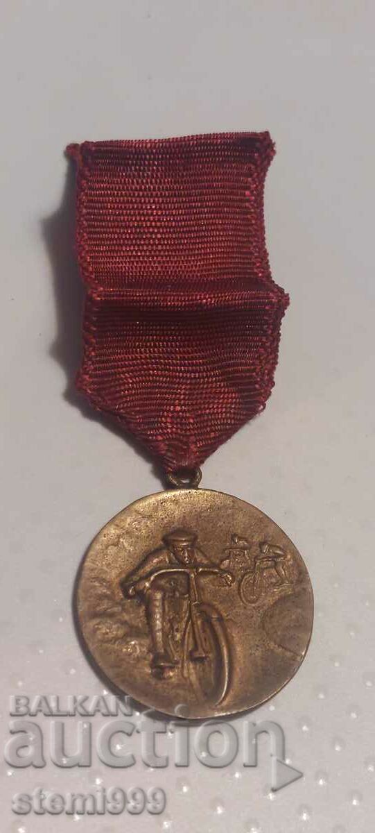 Sports plaque with price 2.50 BGN | € 1.28 Sports plaque with price 2.50 BGN | € 1.28