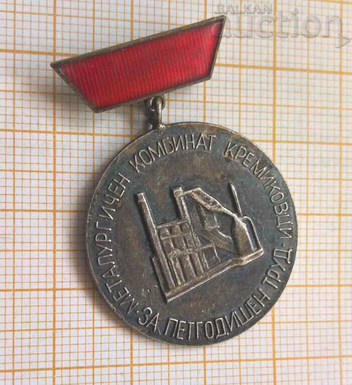 Badge Kremikovci for work