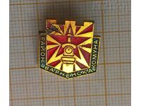 Varna commune badge