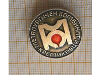 Badge Kremikovci