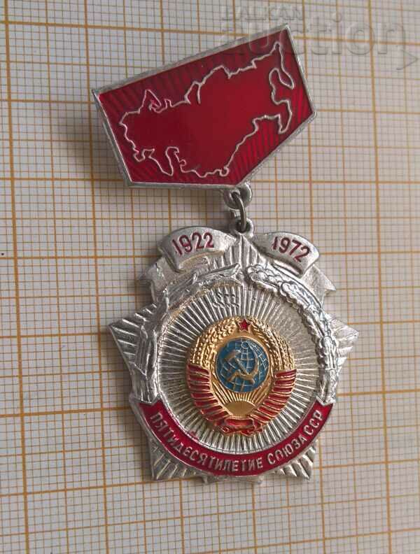 Badge 50 years USSR