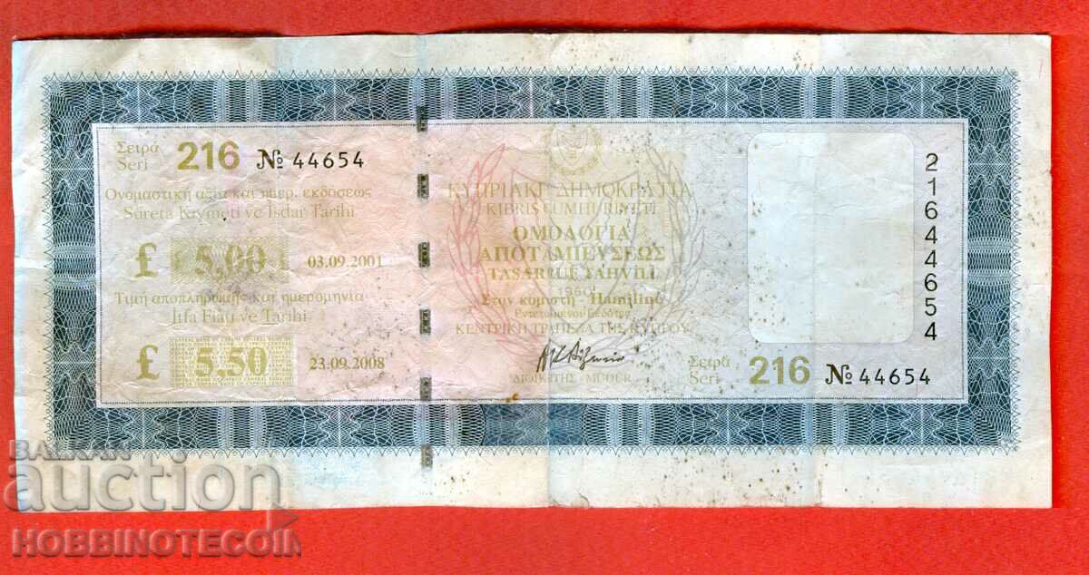 CYPRUS CYPRUS BON 5 Lira έκδοση - τεύχος 2001 - 2008 CYPRUS CYPRUS BON 5 Lira έκδοση - τεύχος 2001 - 2008