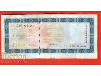 CIPRU BON 5 Lire emisiune 2001 - 2008