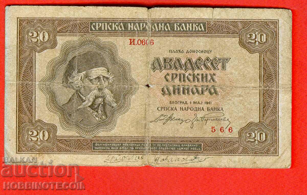 SERBIA SERBIA 20 Dinars issue - issue 1941 - 1