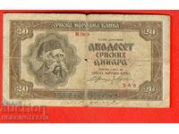 SERBIA SERBIA 20 Dinari emisiune - emisiune 1941 - 1