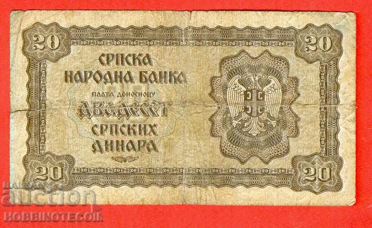 SERBIA SERBIA 20 Dinari emisiune - emisiune 1941 - 2 cu preț 5.99 BGN | € 3.06 SERBIA SERBIA 20 Dinari emisiune - emisiune 1941 - 2 cu preț 5.99 BGN | € 3.06