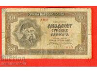 SERBIA SERBIA 20 Dinari emisiune - emisiune 1941 - 2