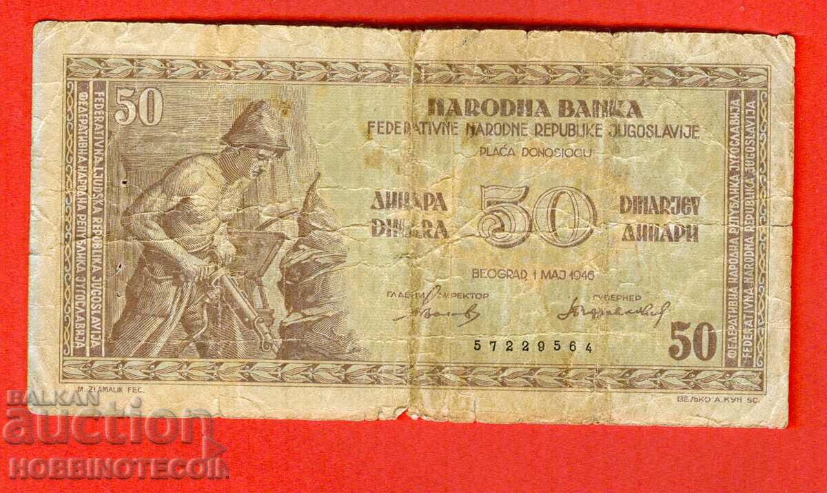YUGOSLAVIA YUGOSLAVIA 50 Dinars issue - issue 1946 - 2