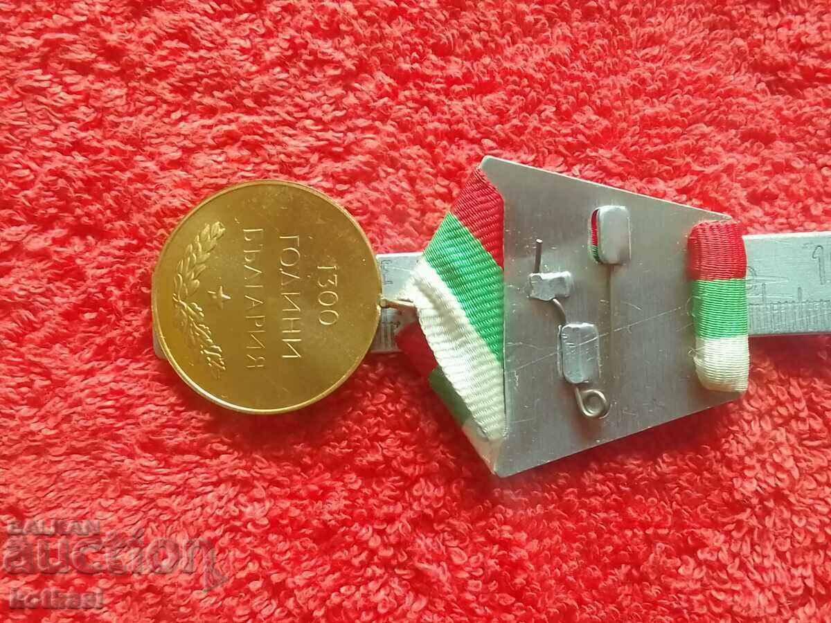 Veche Medalie Socială 1300 de ani Bulgaria cu preț 10.50 BGN | € 5.37 Veche Medalie Socială 1300 de ani Bulgaria cu preț 10.50 BGN | € 5.37