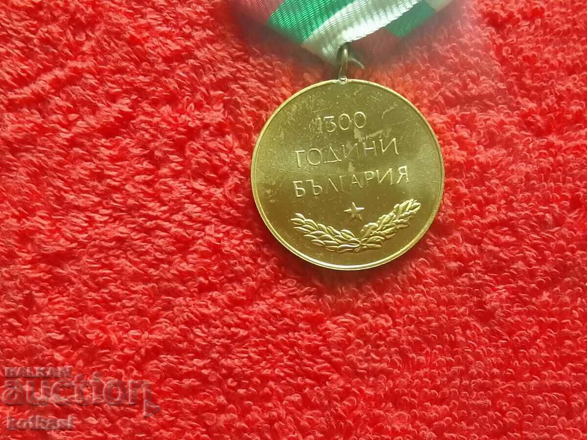 Licitație Veche Medalie Socială 1300 de ani Bulgaria Licitație Veche Medalie Socială 1300 de ani Bulgaria
