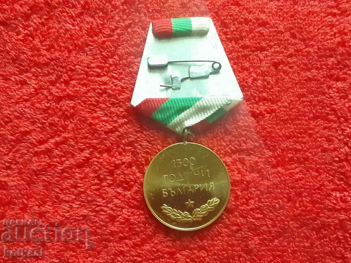 Livrarea Veche Medalie Socială 1300 de ani Bulgaria Livrarea Veche Medalie Socială 1300 de ani Bulgaria
