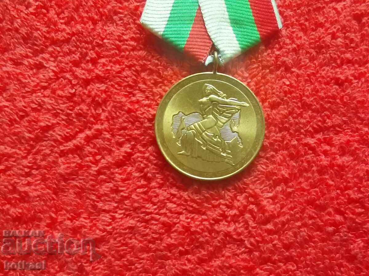 Veche Medalie Socială 1300 de ani Bulgaria - 5 Veche Medalie Socială 1300 de ani Bulgaria - 5