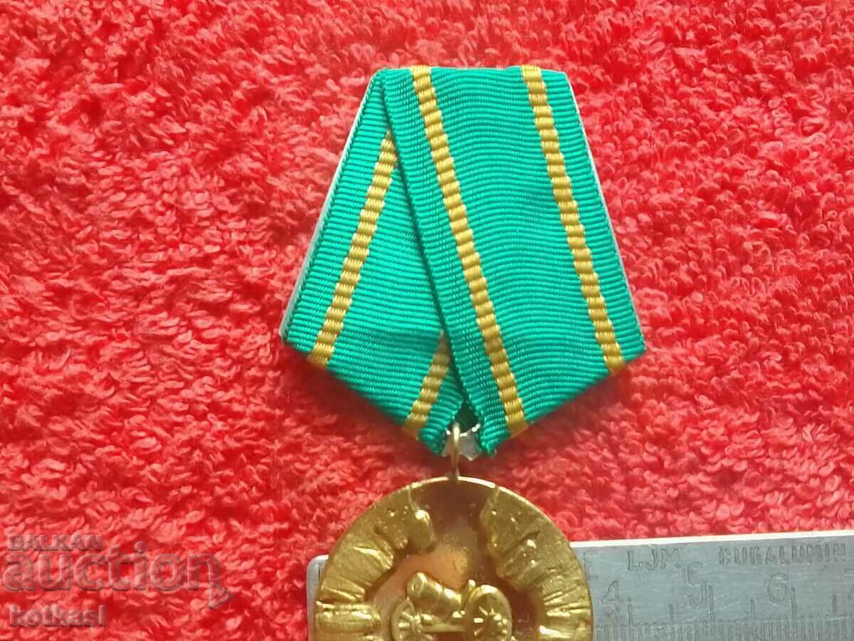 Auction Star Soc Medal HUNDRED YEARS APRIL Uprising 1876-1976 Auction Star Soc Medal HUNDRED YEARS APRIL Uprising 1876-1976