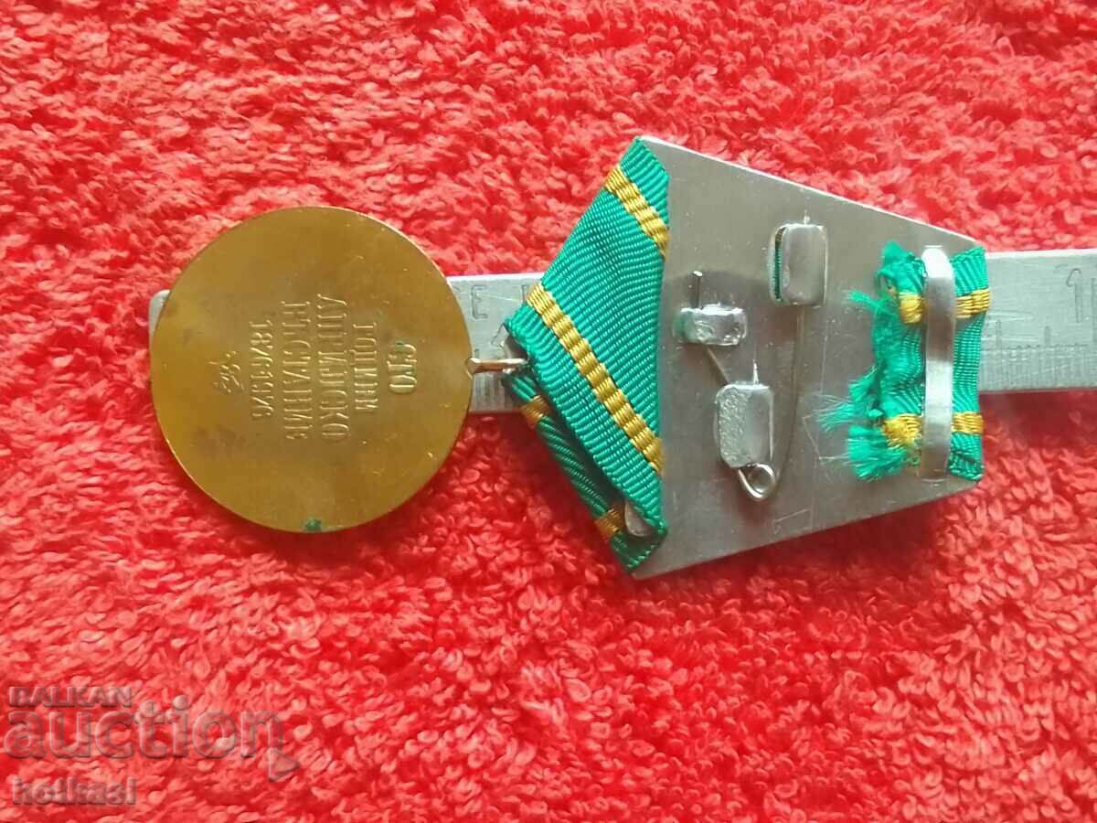 Delivery of Star Soc Medal HUNDRED YEARS APRIL Uprising 1876-1976 Delivery of Star Soc Medal HUNDRED YEARS APRIL Uprising 1876-1976