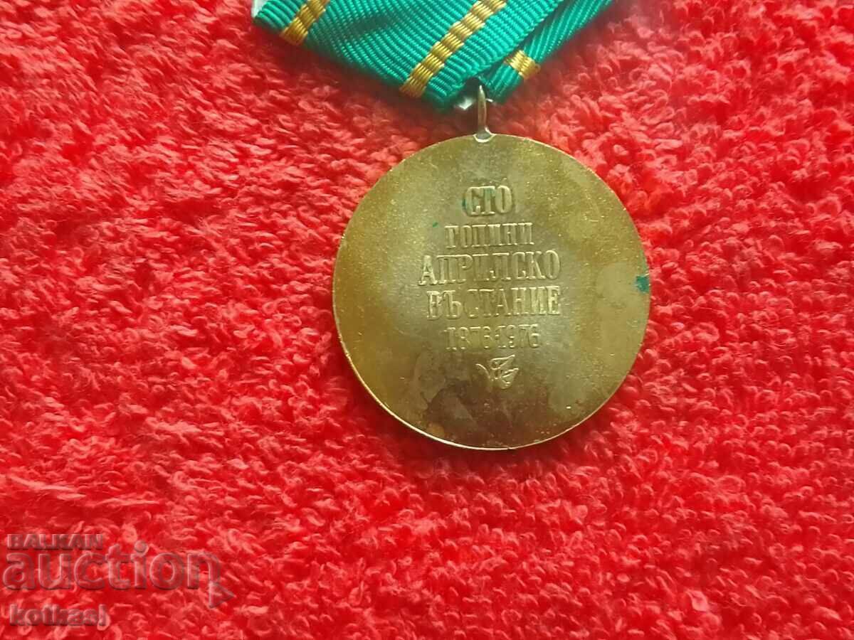 Star Soc Medal HUNDRED YEARS APRIL Uprising 1876-1976 - 5 Star Soc Medal HUNDRED YEARS APRIL Uprising 1876-1976 - 5