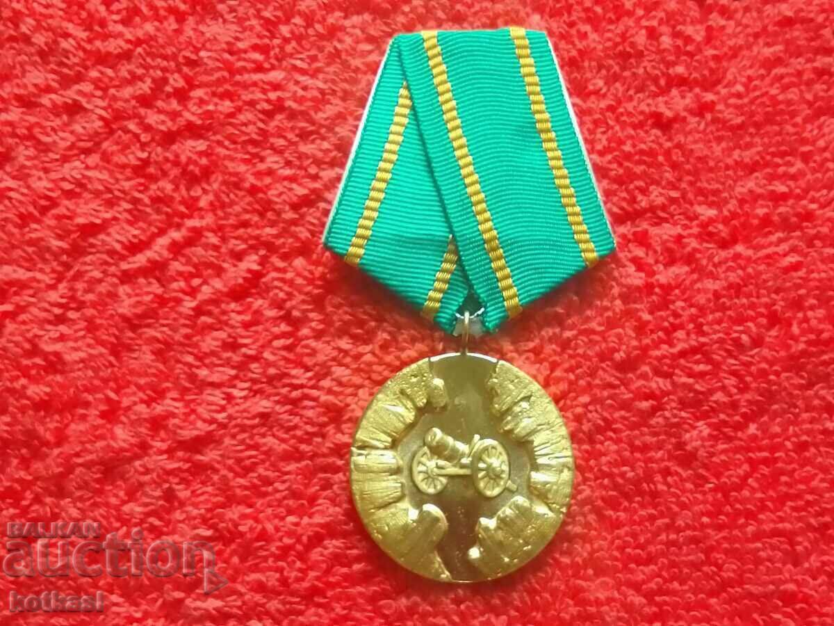 Star Soc Medal HUNDRED YEARS APRIL Uprising 1876-1976 - 6 Star Soc Medal HUNDRED YEARS APRIL Uprising 1876-1976 - 6