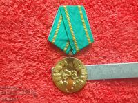Star Soc Medal HUNDRED YEARS APRIL Uprising 1876-1976