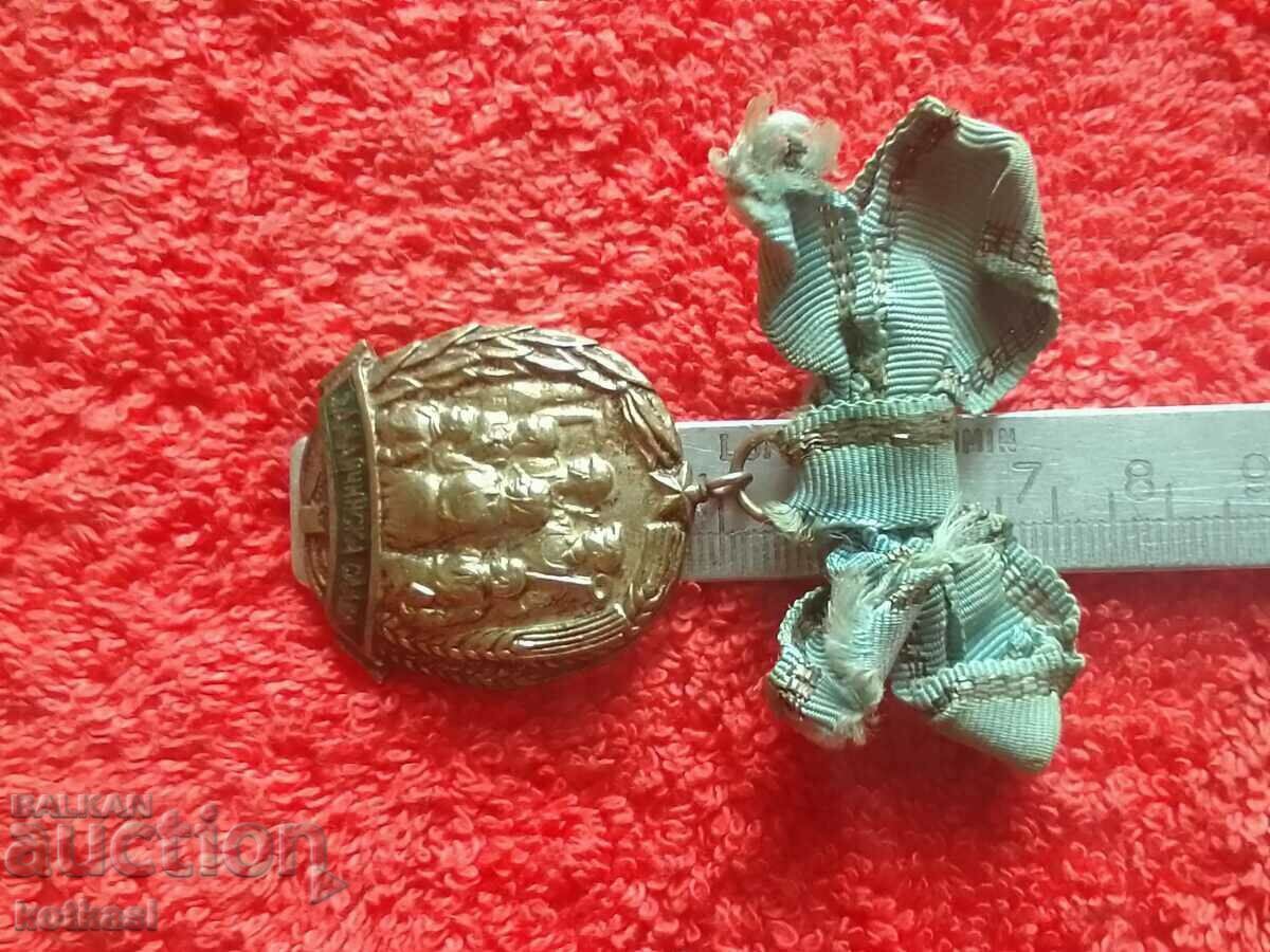 Old medal 56044 FOR MOTHER'S GLORY 3rd st silver org ribbon with price 25.50 BGN | € 13.04