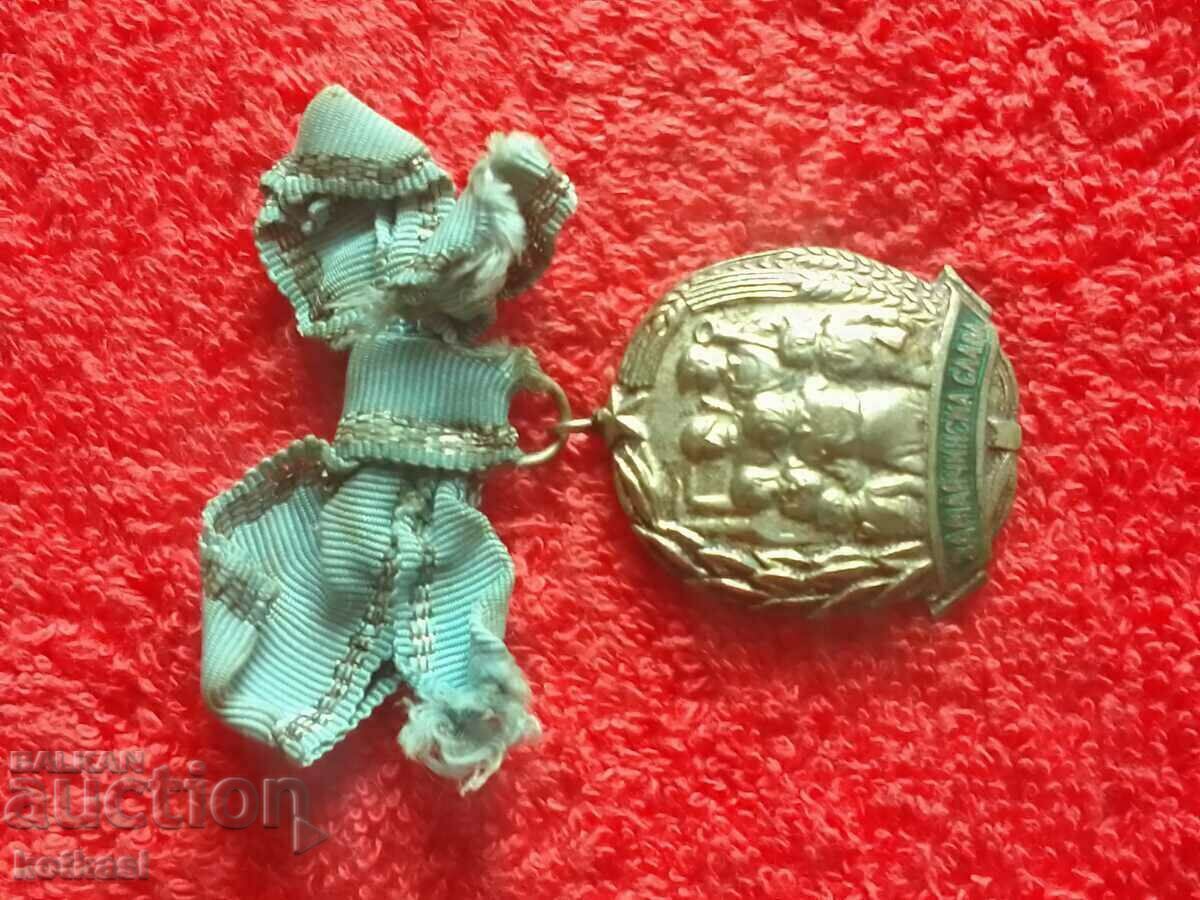 Auction  Old medal 56044 FOR MOTHER'S GLORY 3rd st silver org ribbon
