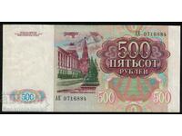 Rusia 500 de ruble 1991 Pick 245 Unc ref 6884