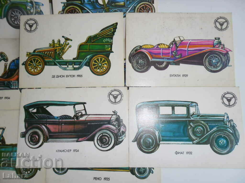 Доставка на Картички с ретро автомобили Доставка на Картички с ретро автомобили