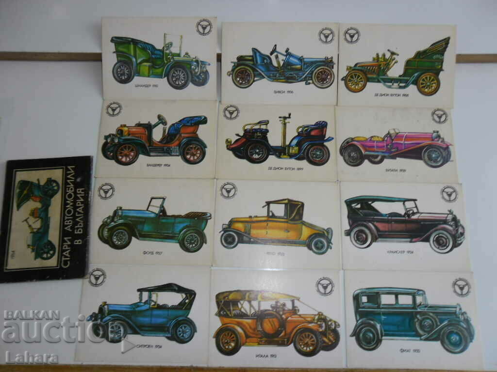 Vintage κάρτες αυτοκινήτων