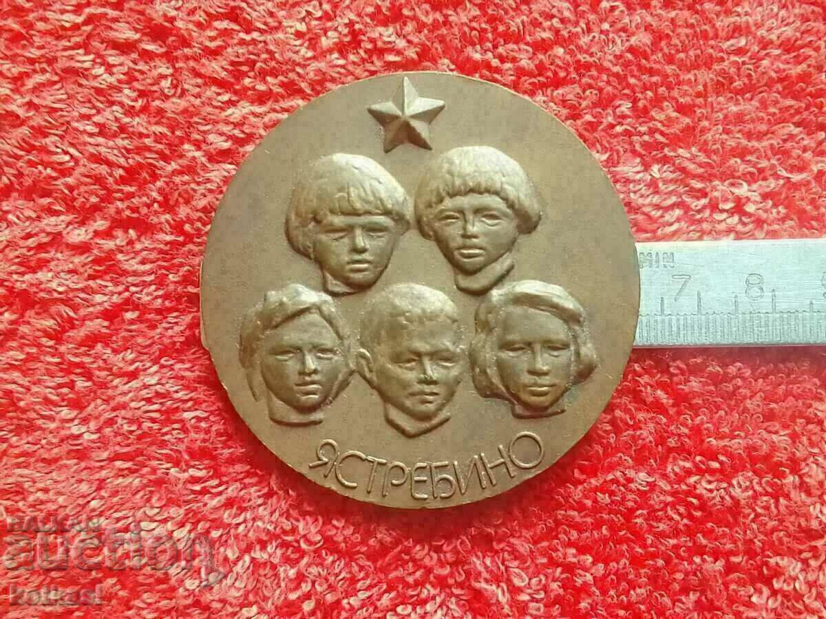 Old social metal bronze plaque the 6 Hawks with price 55.50 BGN | € 28.38 Old social metal bronze plaque the 6 Hawks with price 55.50 BGN | € 28.38