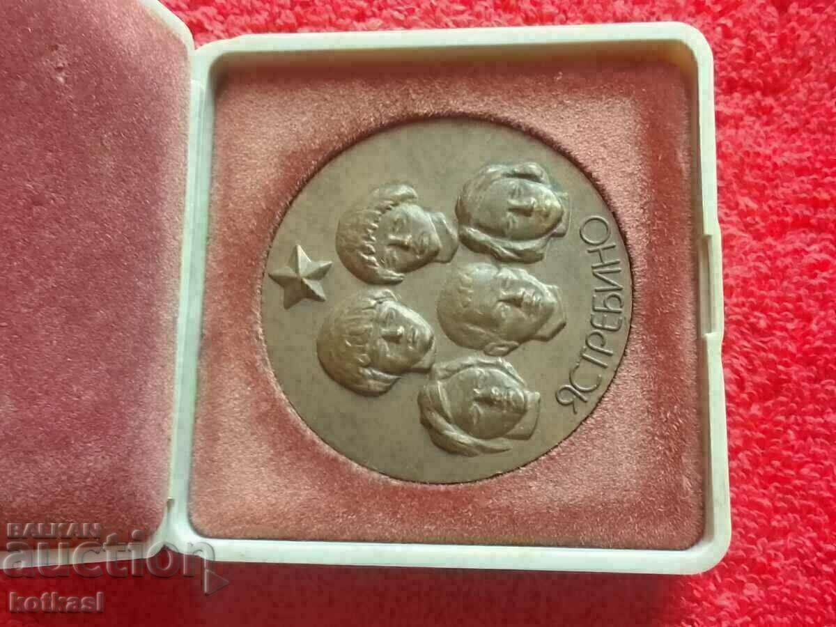 Auction Old social metal bronze plaque the 6 Hawks Auction Old social metal bronze plaque the 6 Hawks