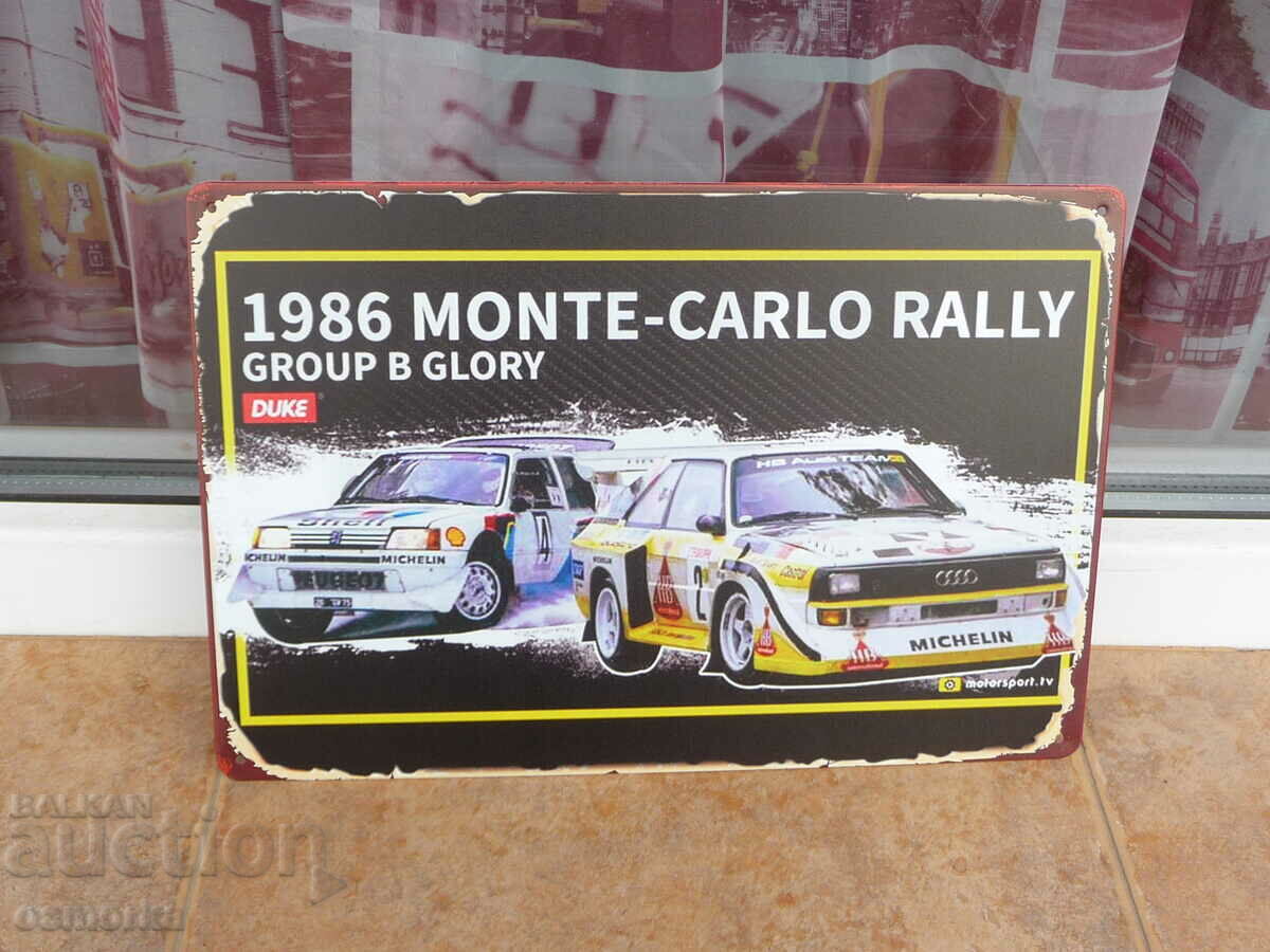 Метална табела кола рали Монте Карло 1986 Ауди Пежо Audi
