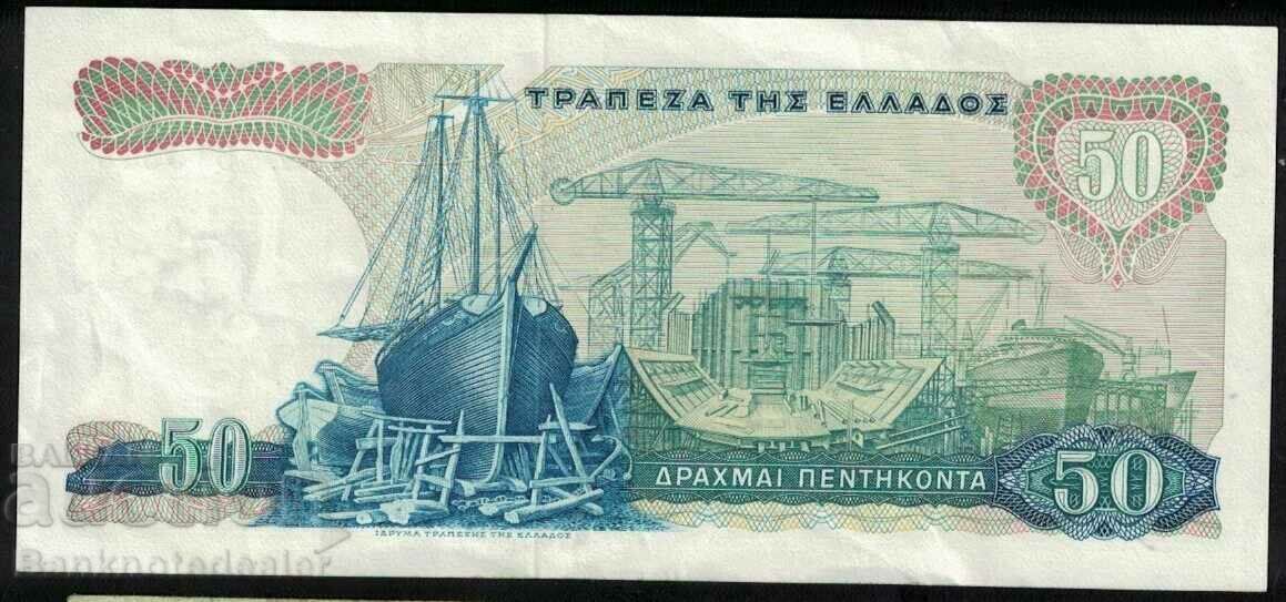 Greece 50 Drachmai 1964 Pick 195 Ref 3819 with price 16.00 BGN | € 8.18 Greece 50 Drachmai 1964 Pick 195 Ref 3819 with price 16.00 BGN | € 8.18