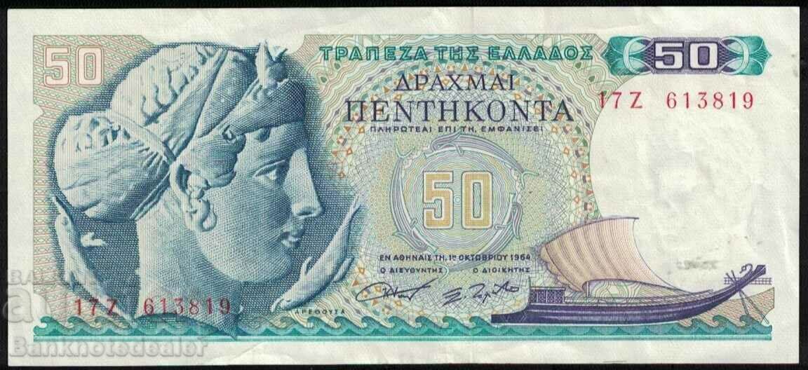 Greece 50 Drachmai 1964 Pick 195 Ref 3819