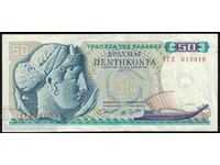 Grecia 50 Drachmai 1964 Pick 195 Ref 3819