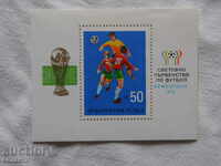 Block stamp Argentina 1978 K 118