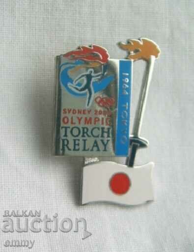 Tokyo 1964 Japan - Sydney 2000 Olympic Torch Badge with price 14.00 BGN | € 7.16 Tokyo 1964 Japan - Sydney 2000 Olympic Torch Badge with price 14.00 BGN | € 7.16