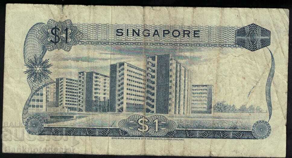 Singapore 1 Dollar 1971 Pick 1c Ref 5533 with price 12.00 BGN | € 6.14