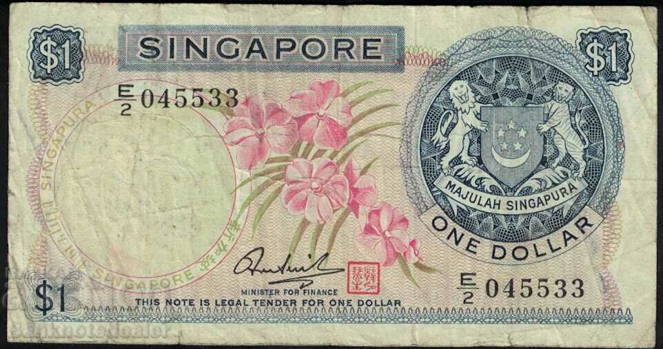Singapore 1 Dollar 1971 Pick 1c Ref 5533
