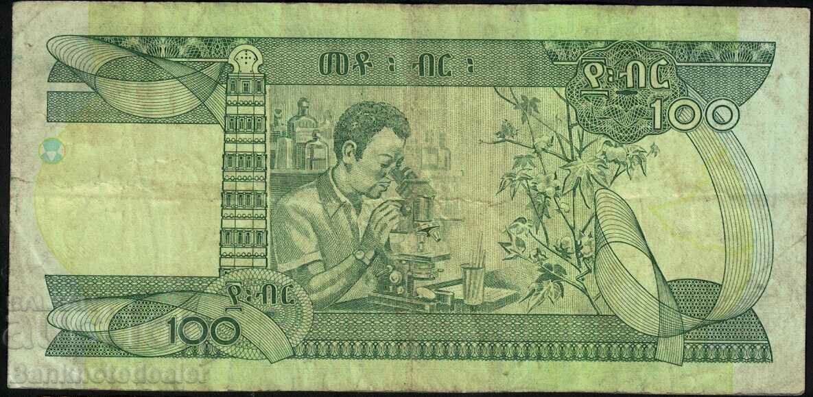 Ethiopia 100 Birr 2015 Pick 52a Ref 5906 with price 8.00 BGN | € 4.09 Ethiopia 100 Birr 2015 Pick 52a Ref 5906 with price 8.00 BGN | € 4.09