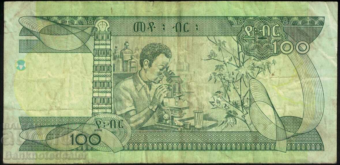 Ethiopia 100 Birr 2015 Pick 52a Ref 7064 with price 8.00 BGN | € 4.09 Ethiopia 100 Birr 2015 Pick 52a Ref 7064 with price 8.00 BGN | € 4.09