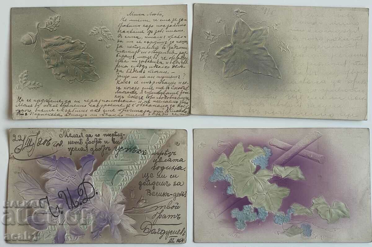 Lot Embossed Cards 1907