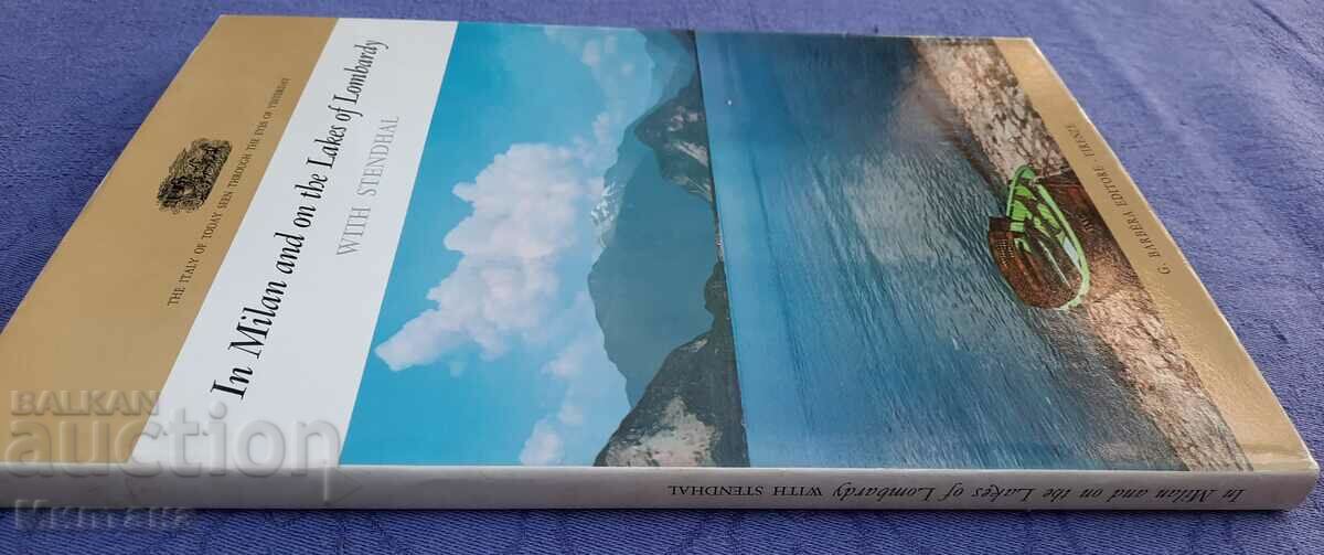 Στο Μιλάνο και στις λίμνες της Λομβαρδίας με τον Στένταλ με τιμή 47.00 BGN | € 24.03 Στο Μιλάνο και στις λίμνες της Λομβαρδίας με τον Στένταλ με τιμή 47.00 BGN | € 24.03