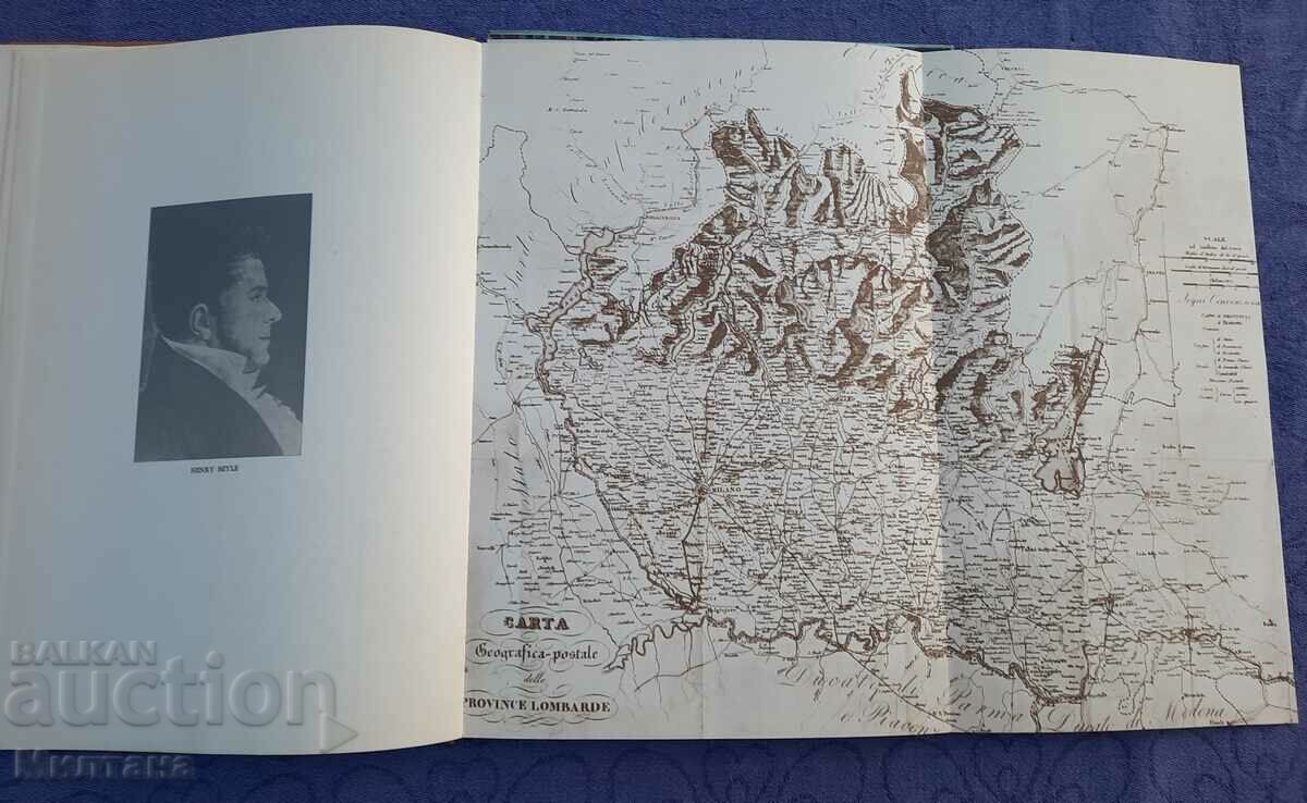 Δημοπρασία Στο Μιλάνο και στις λίμνες της Λομβαρδίας με τον Στένταλ Δημοπρασία Στο Μιλάνο και στις λίμνες της Λομβαρδίας με τον Στένταλ