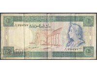 Сирия - 100 паунда - 1982