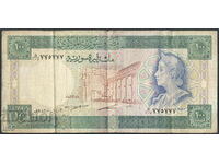 Siria - 100 de lire sterline - 1982