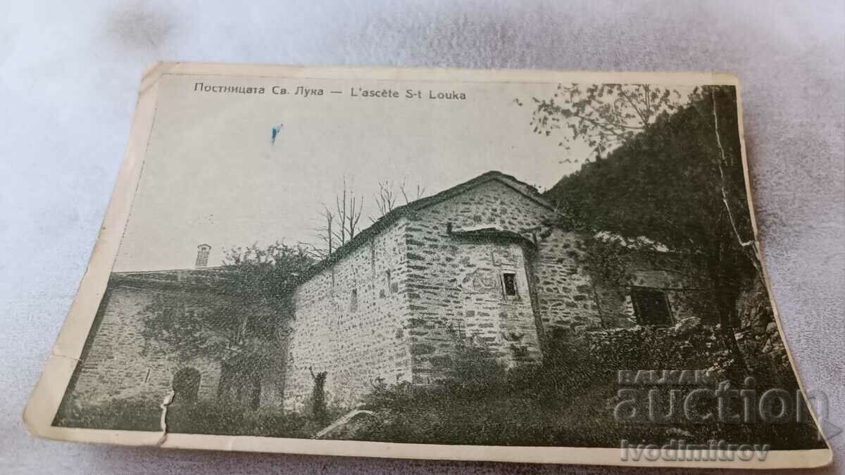 Carte poștală Postnitsa St. Luca 1952