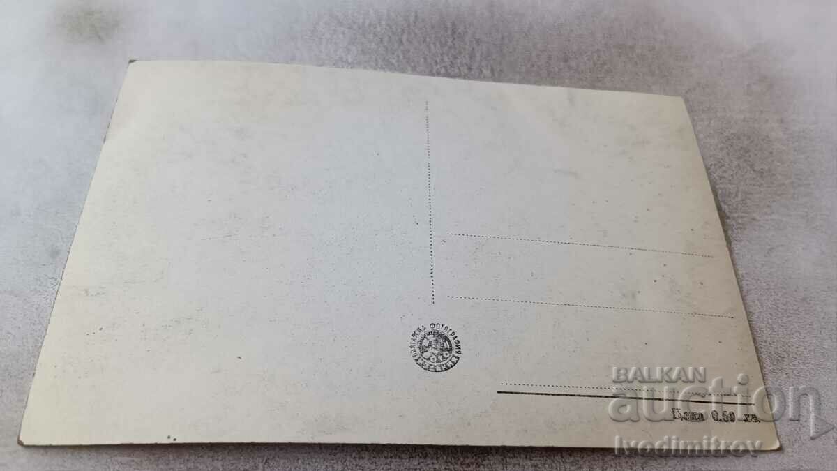 Postcard Teteven View with price 2.35 BGN | € 1.20 Postcard Teteven View with price 2.35 BGN | € 1.20